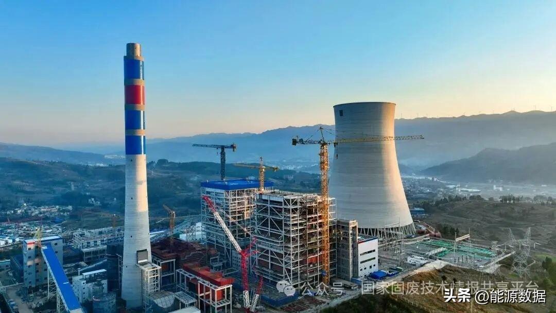 专“吃”煤矸石、煤泥等固废，六盘水市钟山区大湾镇新寨村，贵州大湾2×660MW低