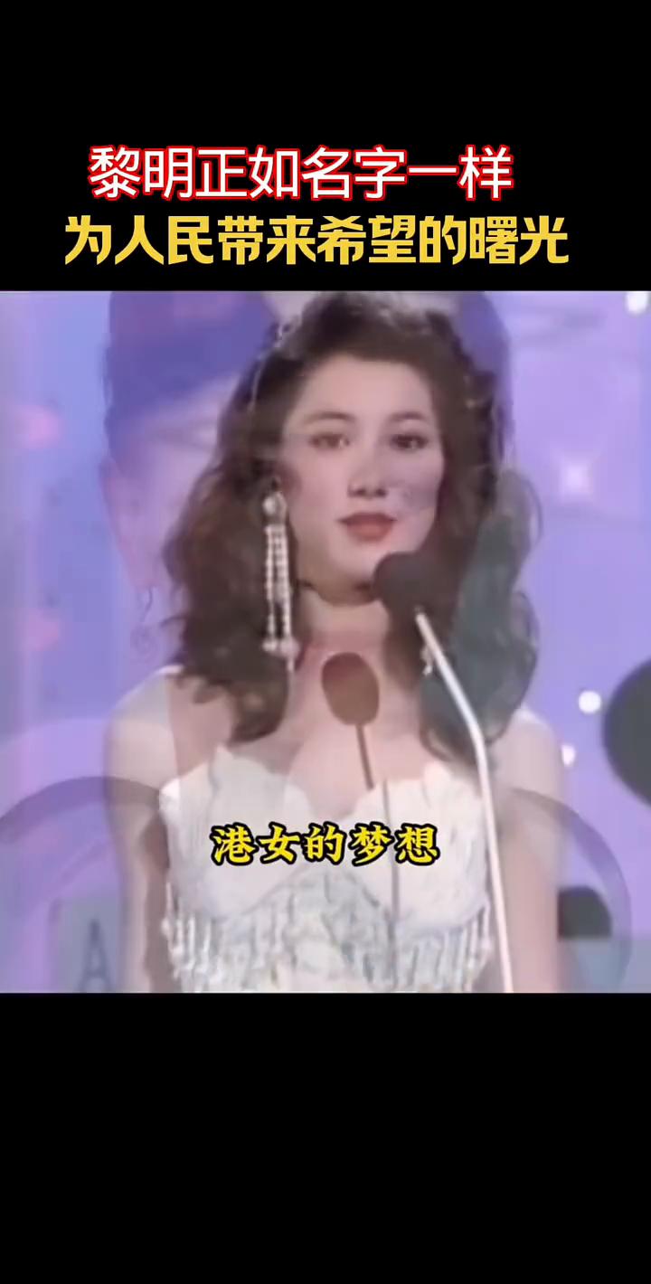 黎明正如名字一样为人民带来希望的曙光。
他是那个让整个香港的男性都视为情敌的男人