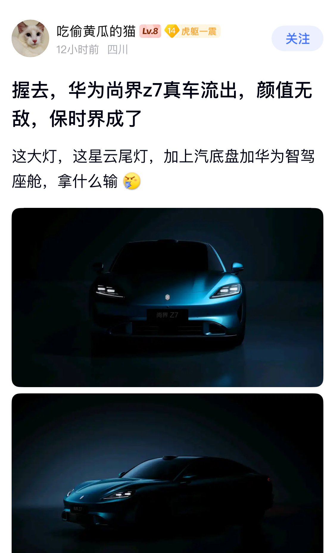 闹麻了，万物起源于保时捷？😧 