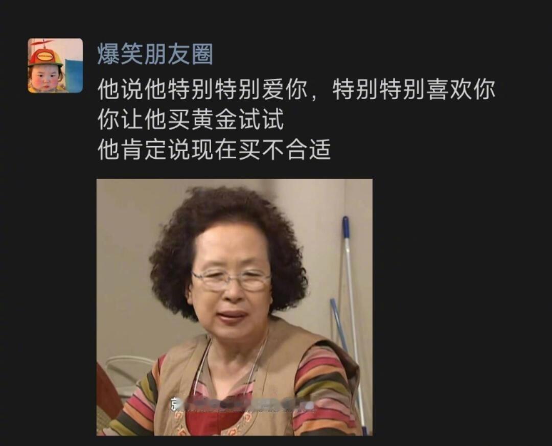 《检验男人爱你的方式》金句爆梗挑战赛 ​​​