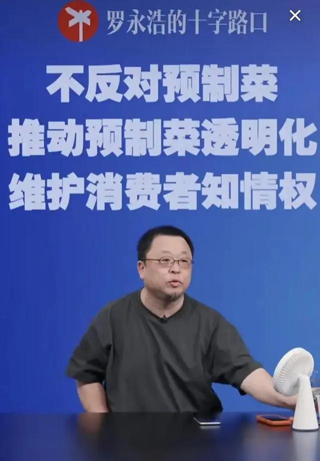 对于罗永浩大战西贝，这届网友太有才了，贡献了5条热评：
1、除了顾客是现宰的，其