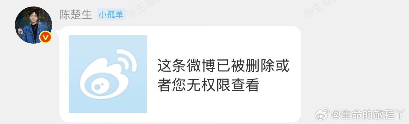 小孤单 发啥了 能分享一下嘛