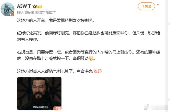 广东范围内，开车最让人印象深刻的地方是东莞