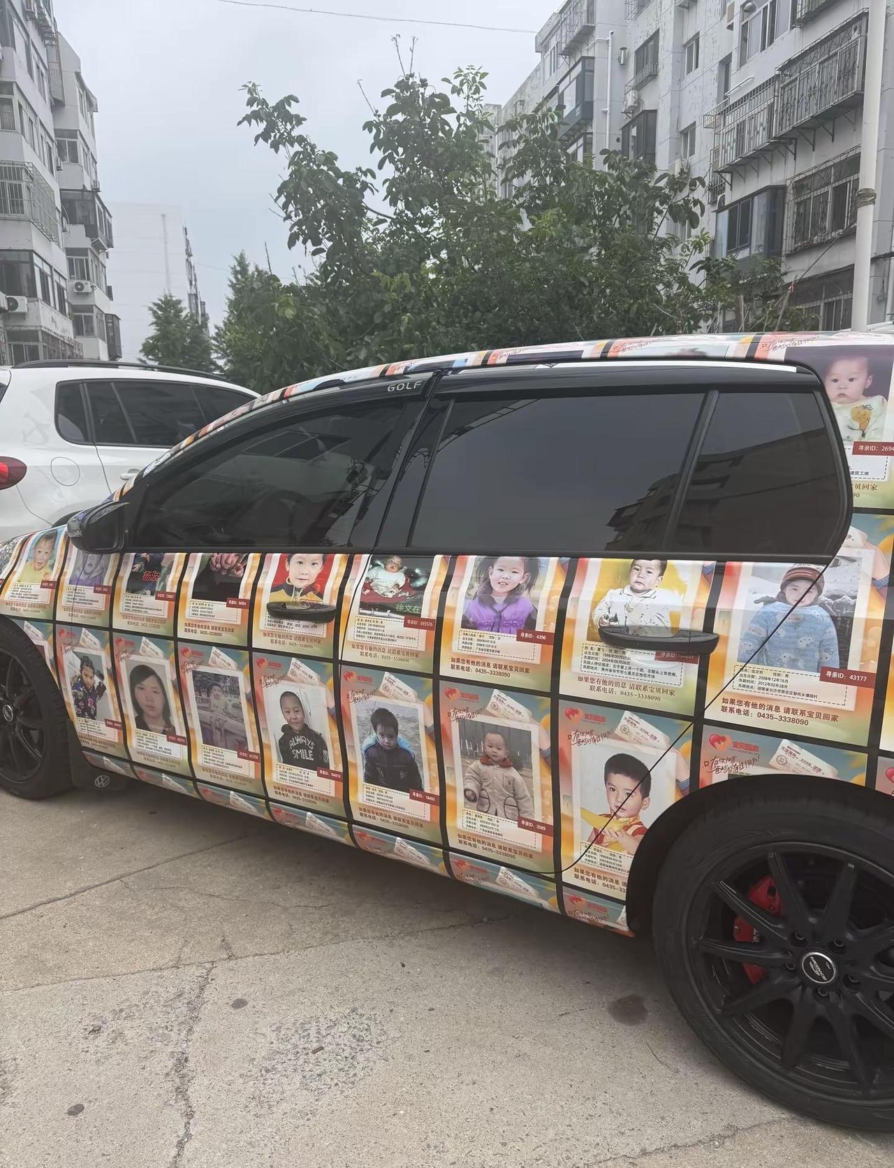 这已经是我第三次看到这样的汽车，心情沉重的看完了每一个孩子的信息，希望你们早日回