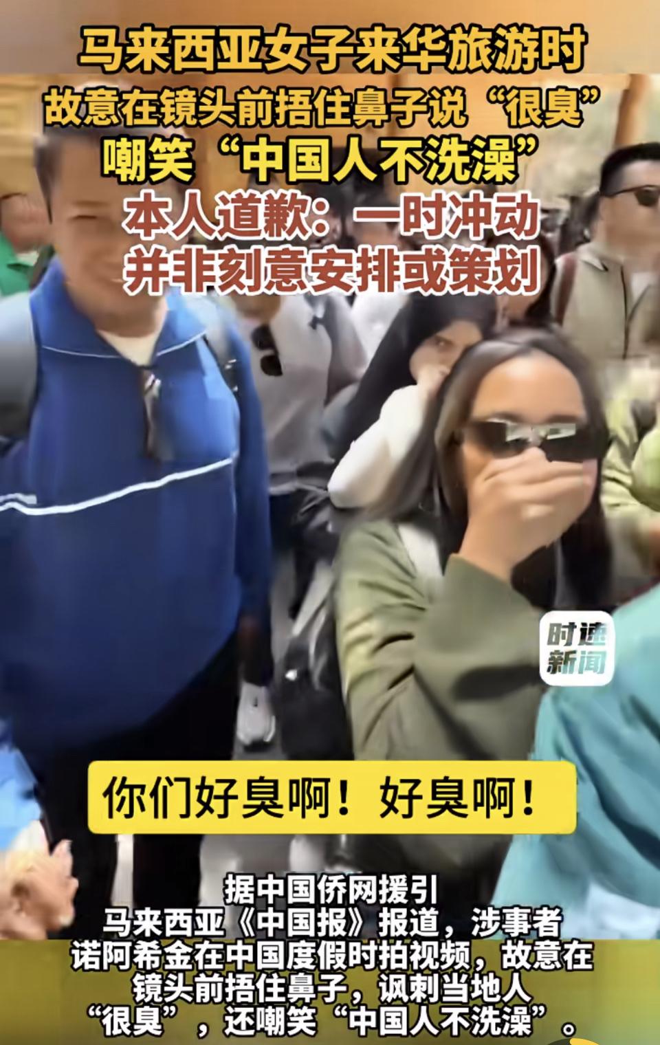 外国人来华旅行，情商堪忧。智商不明。外国游客评价