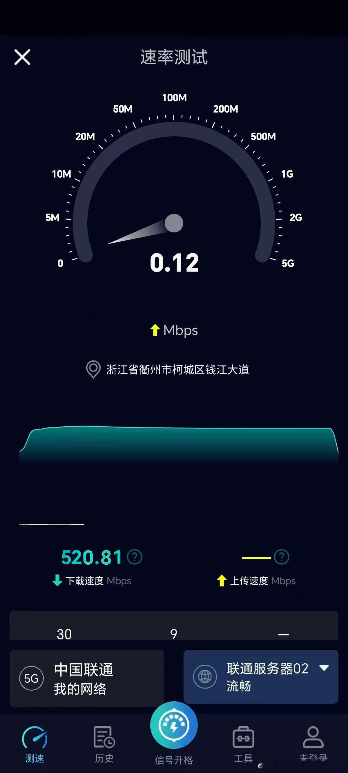 带老妈去看郭富城，这是她人生第一次看演唱会🎤结果——全程手机举高高📱，拍拍拍