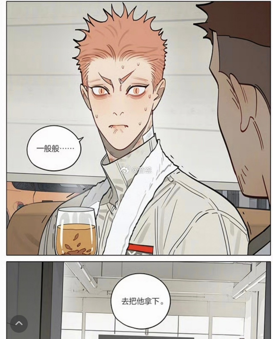 十九天[超话]怎么把他拿下[阴险]我会脑补过程19天 作者：old先 ​​​