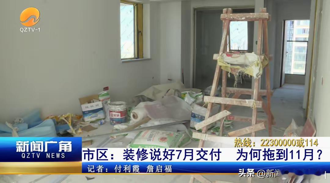 #福建一业主装修定7月交付竟拖到11月#福建王先生购买了东海门第二期的楼王，两面