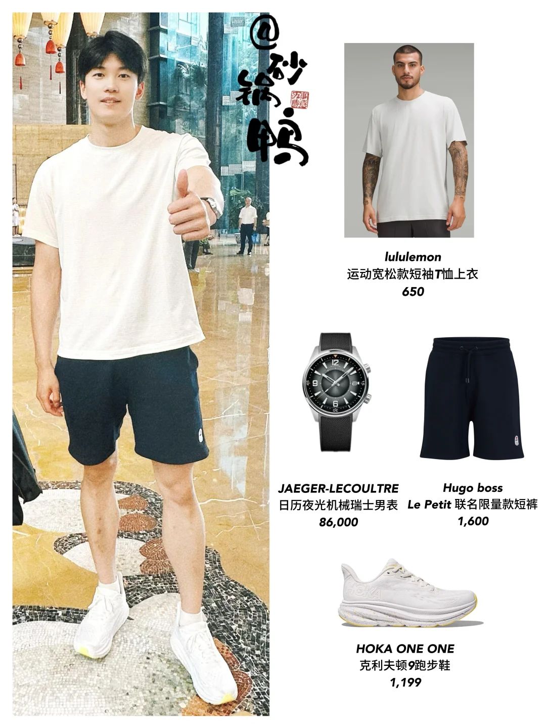 网友8.28网络大会遇到汪顺！哥这生图硬帅呢