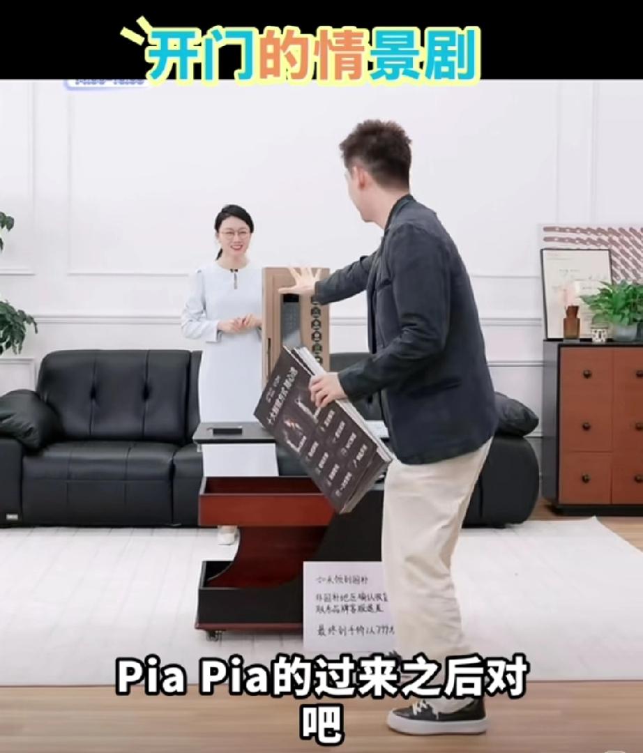 潇潇和董董介绍指纹锁时即兴表演了情景剧。一人构思了一段，真的太有意思了。
我就说