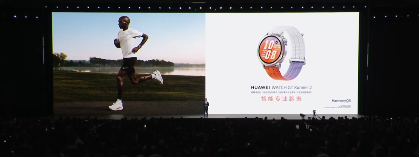 华为跑表业界首发马拉松模式 跑马的朋友真的会被华为这波狠狠戳中！华为WATCH 