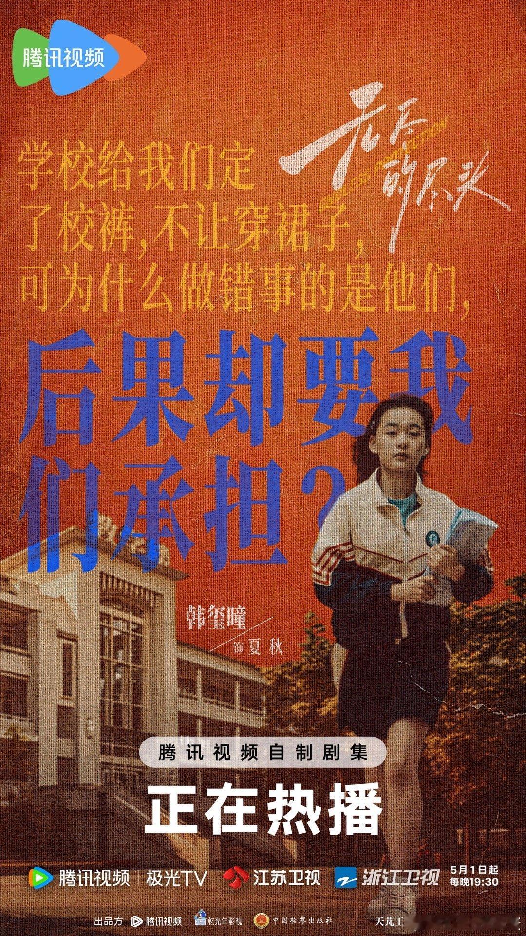 人民网评无尽的尽头 从校园暴力到家暴隐案，引发保护法落地思考，人民网评无尽的尽头