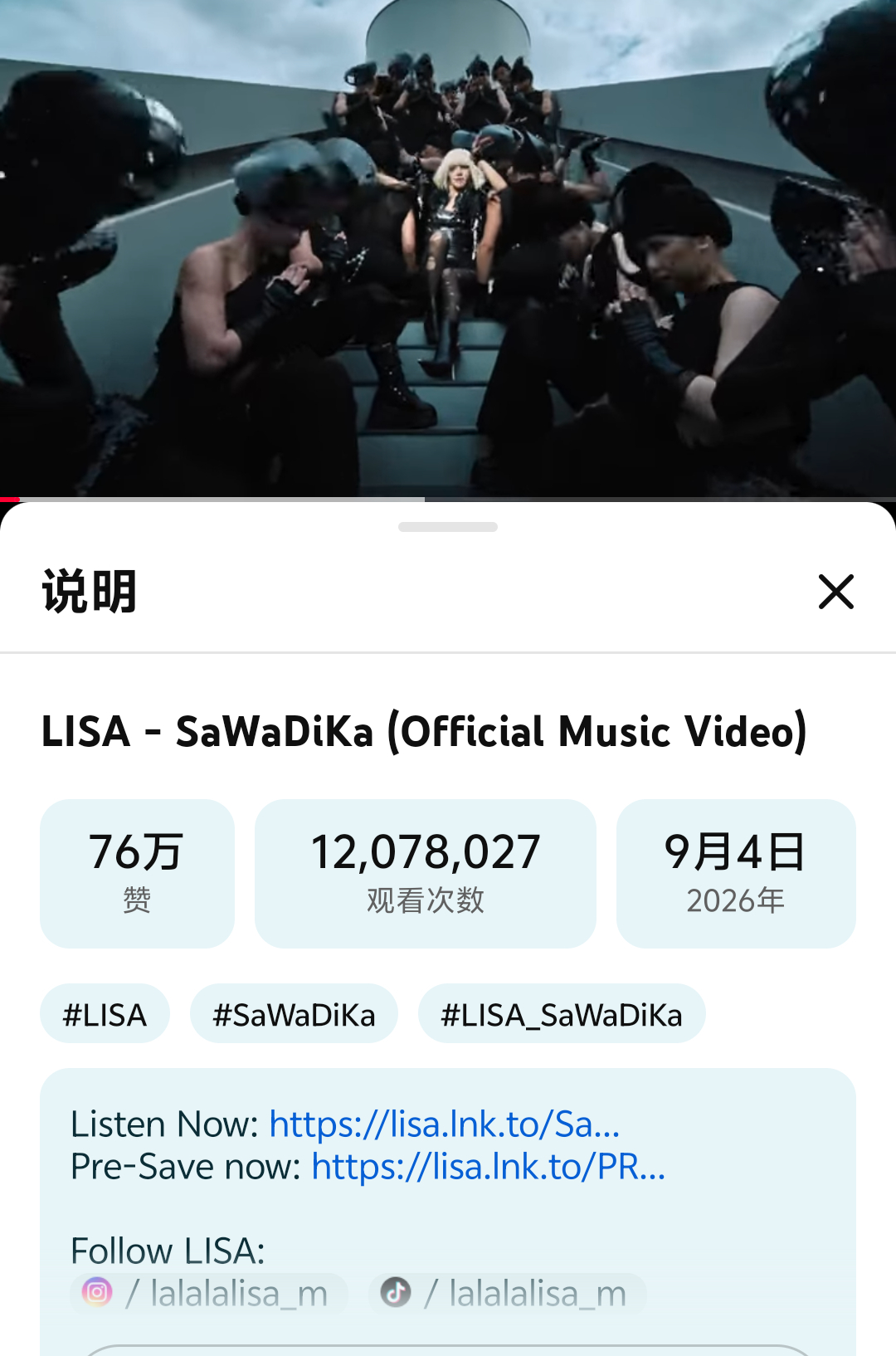 1200万用时5小时46分 ​​​