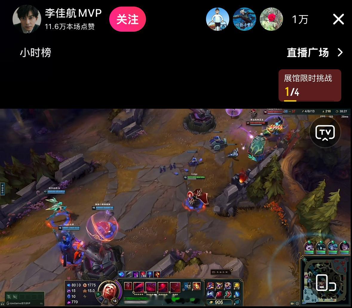 看看是谁正在峡谷里驰骋[并不简单]！ 2025lpl  英雄联盟[超话]  