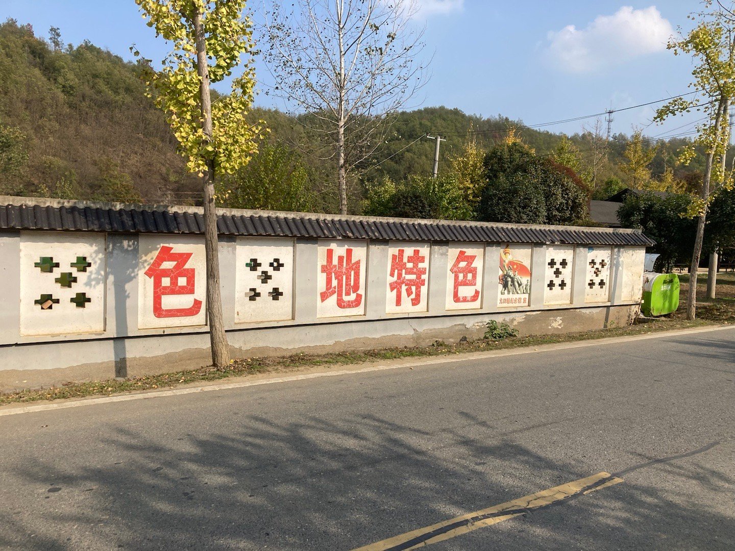 色地特色[爱慕] ​​​