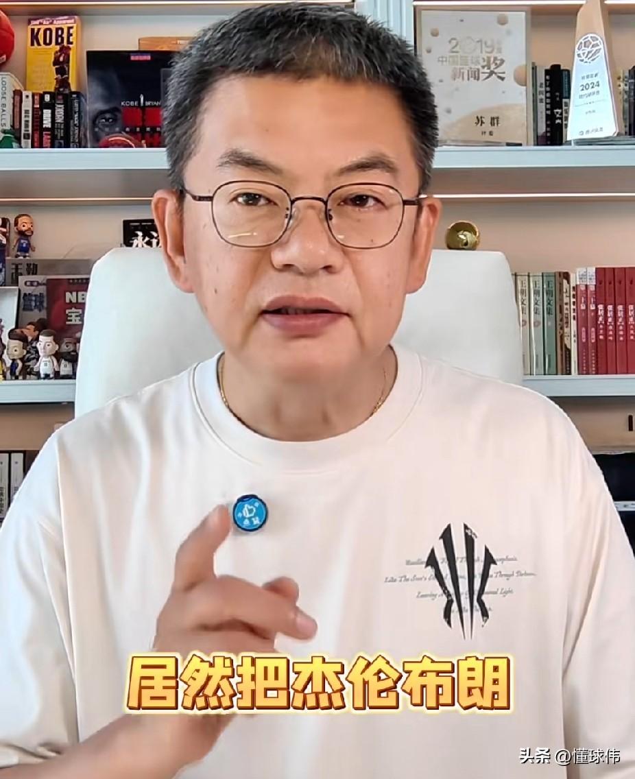 苏群谈杰伦布朗：

“没想到啊，凯尔特人居然把杰伦布朗送到了76人，这确实是出乎