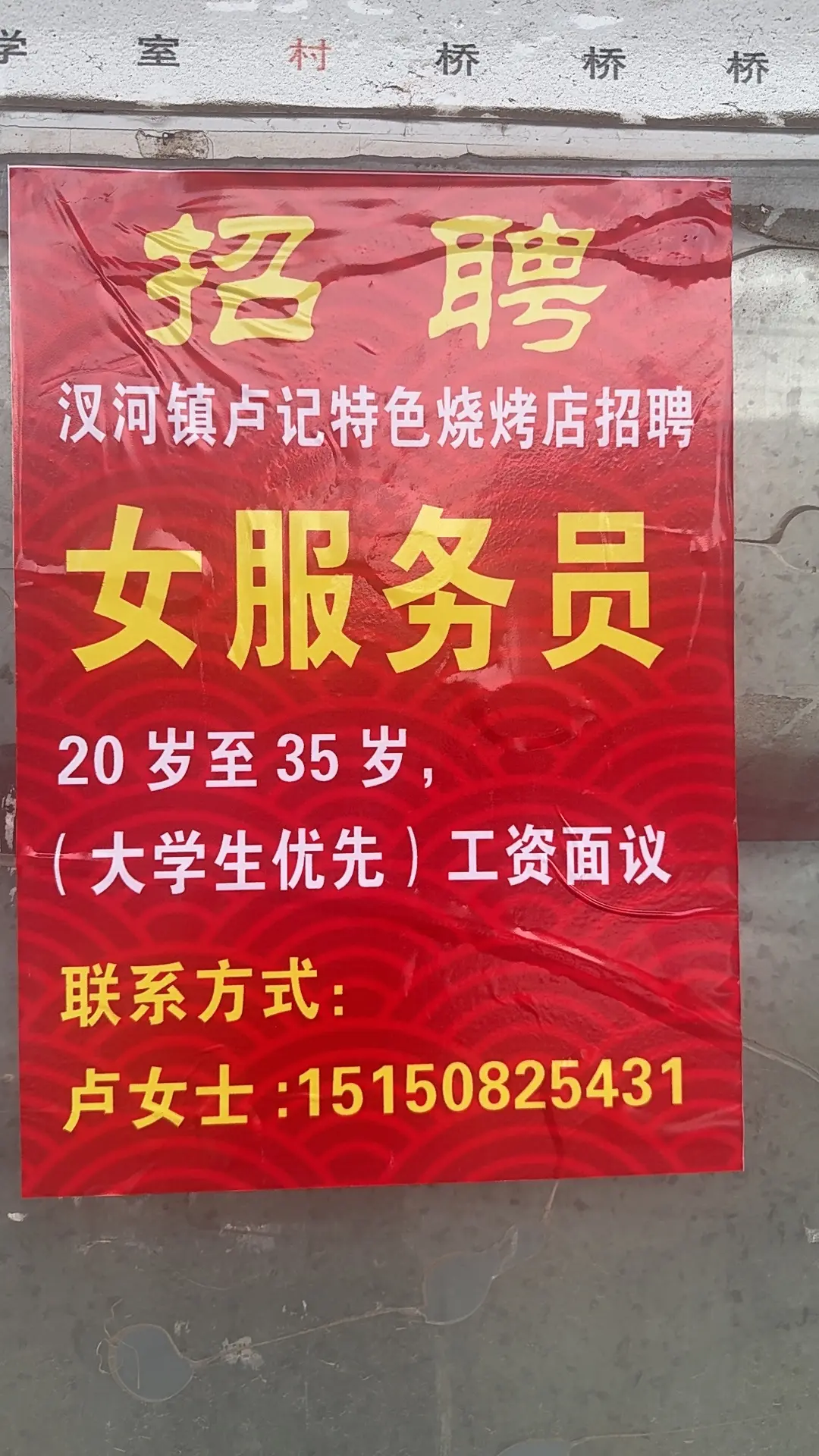 大学生美女优先