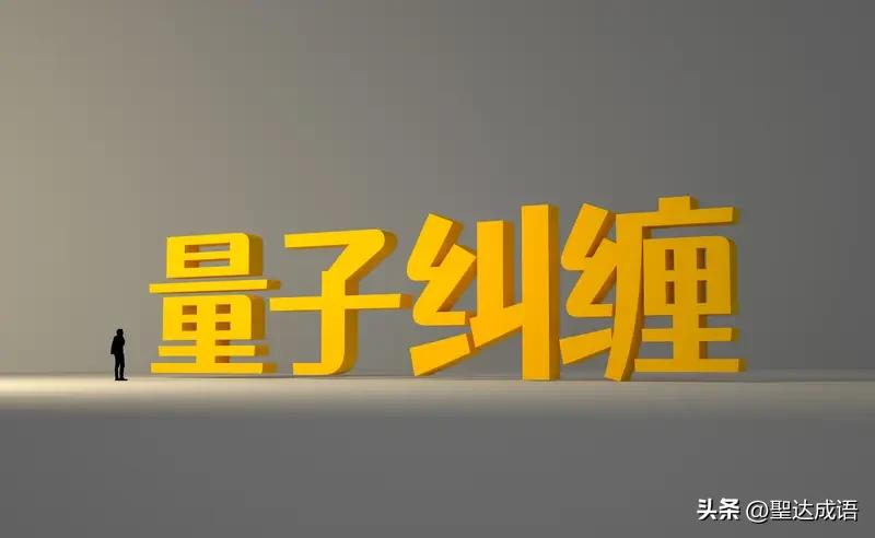 量子科技一路狂飙，硬核成果持续刷屏