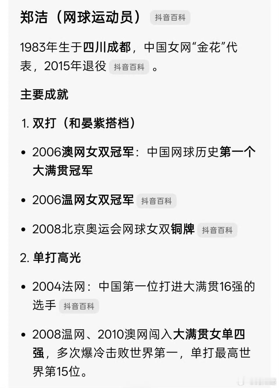 李昀锐你牛 
