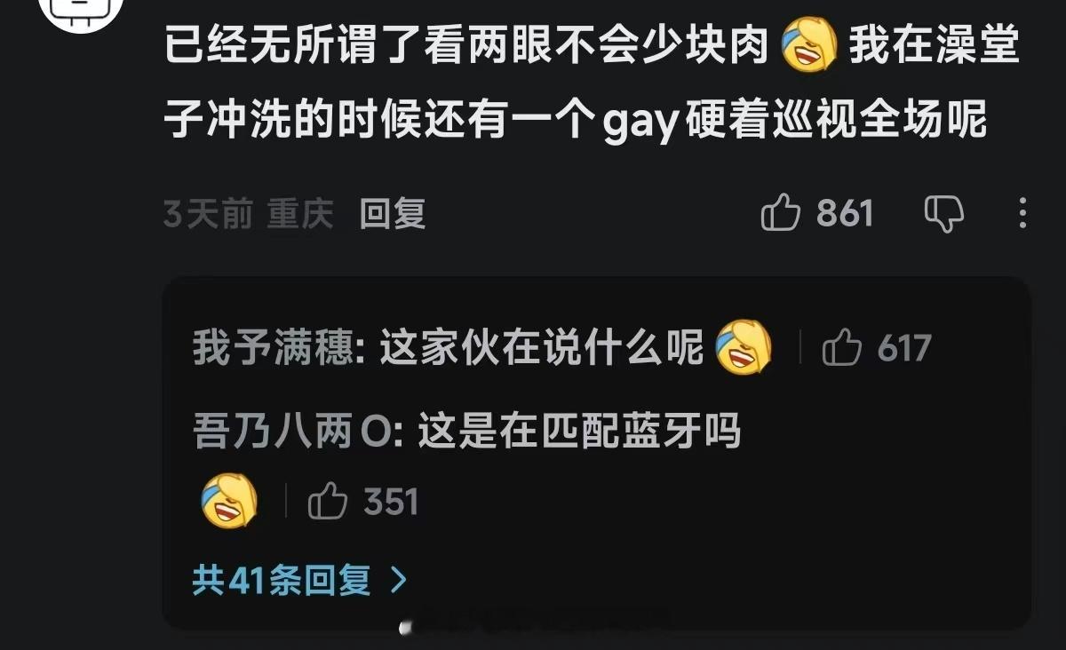游泳池也不少gay，穿小三角裤基本都是流汗黄豆的瞬间 ​​​
