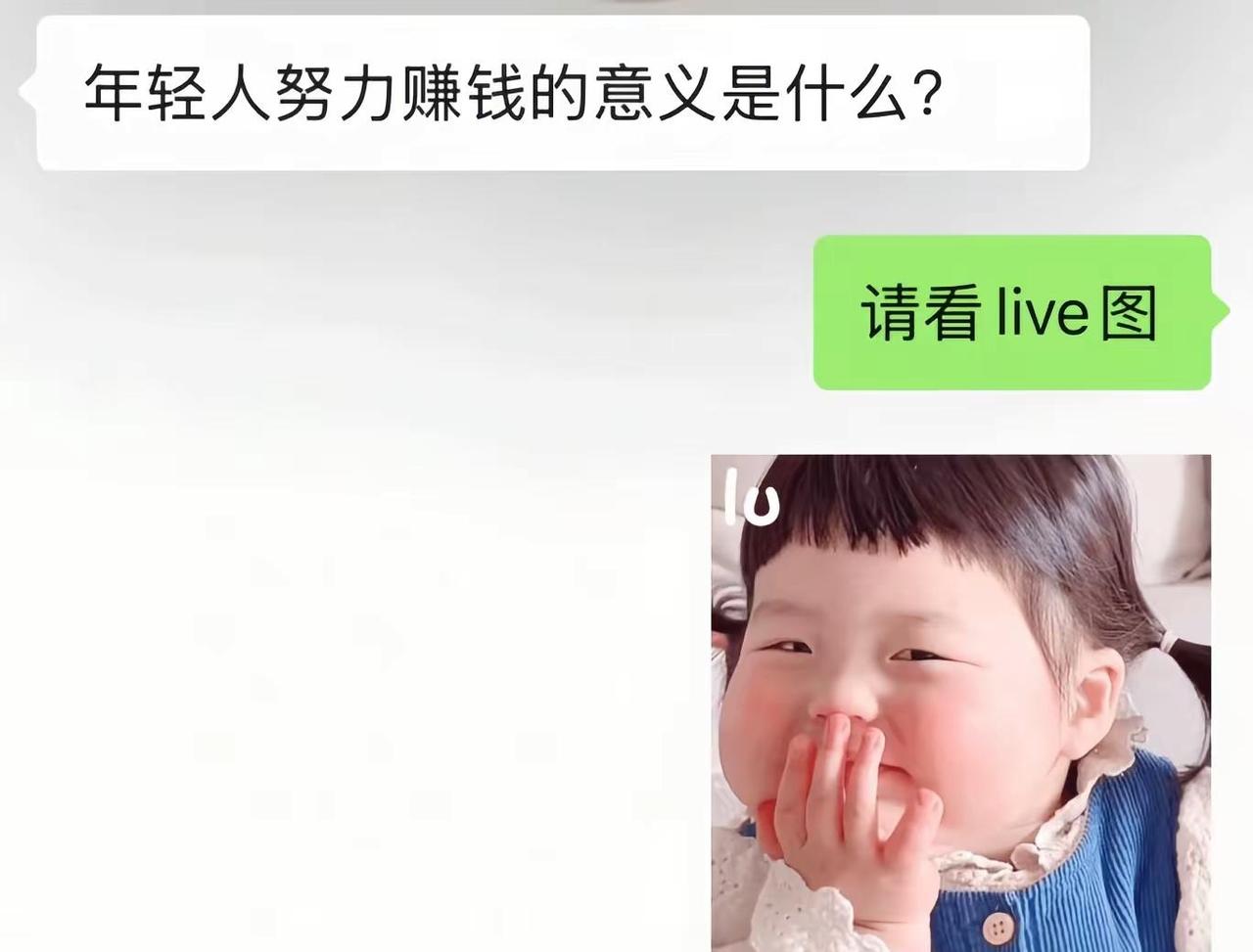 50秒带你看年轻人努力赚钱的意义！ 就是为了过上这种 十指不沾阳春水的生活智能家