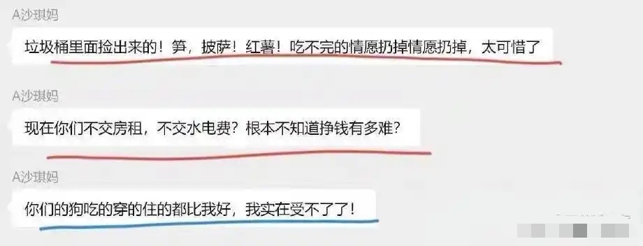 "女儿养的狗，都过得比我好。"一顿400元的海底捞，点燃了母亲积攒多年的委屈。当