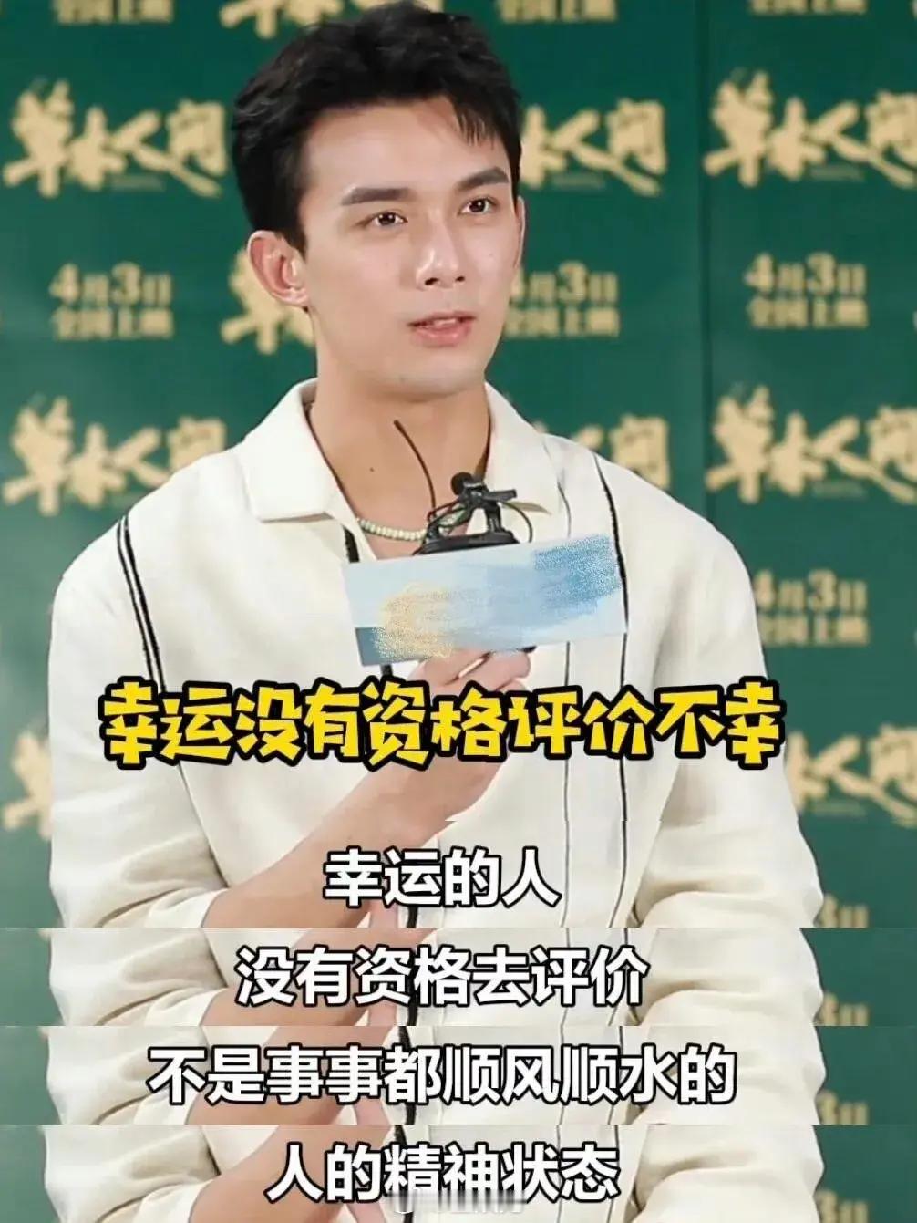 拍《草木人间》蒋勤勤打吴磊那场戏时，吴磊要求蒋勤勤真打。“姐，你就扇我吧，你就打