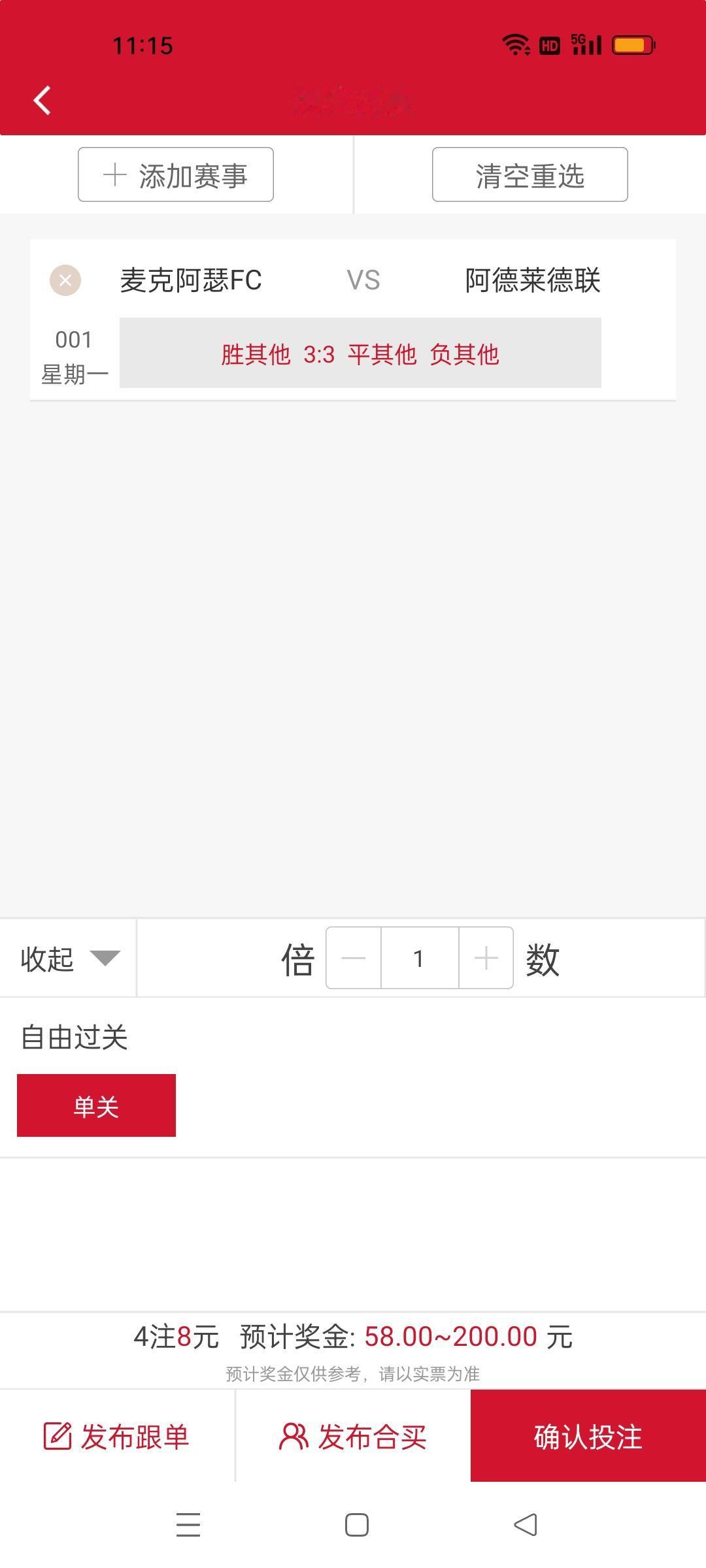 生活调味剂，投入需谨慎！