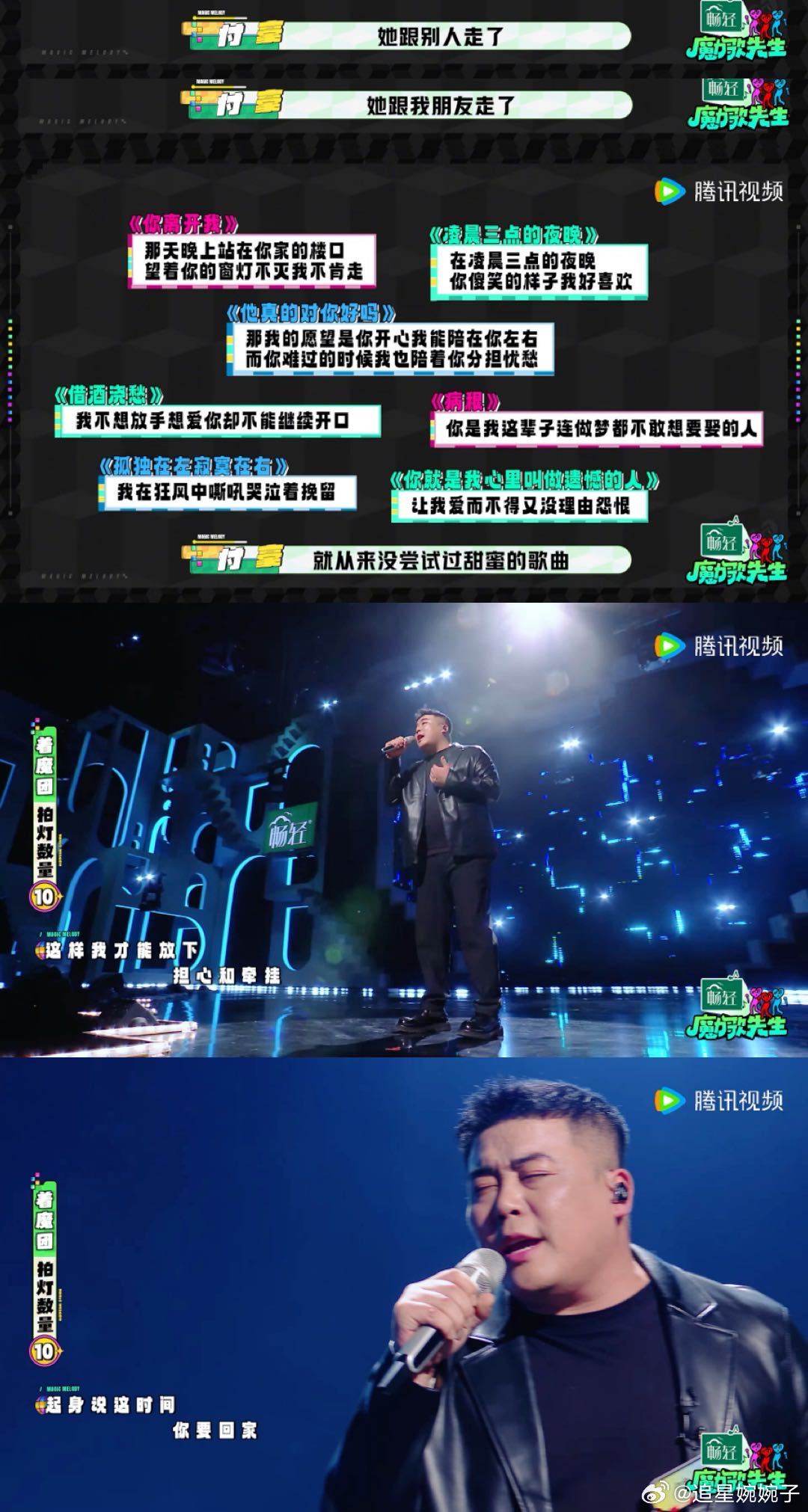 内娱第一次出现舔狗系歌手魔力歌先生不装深情、不玩套路，付豪直接把卑微唱成爆款，这