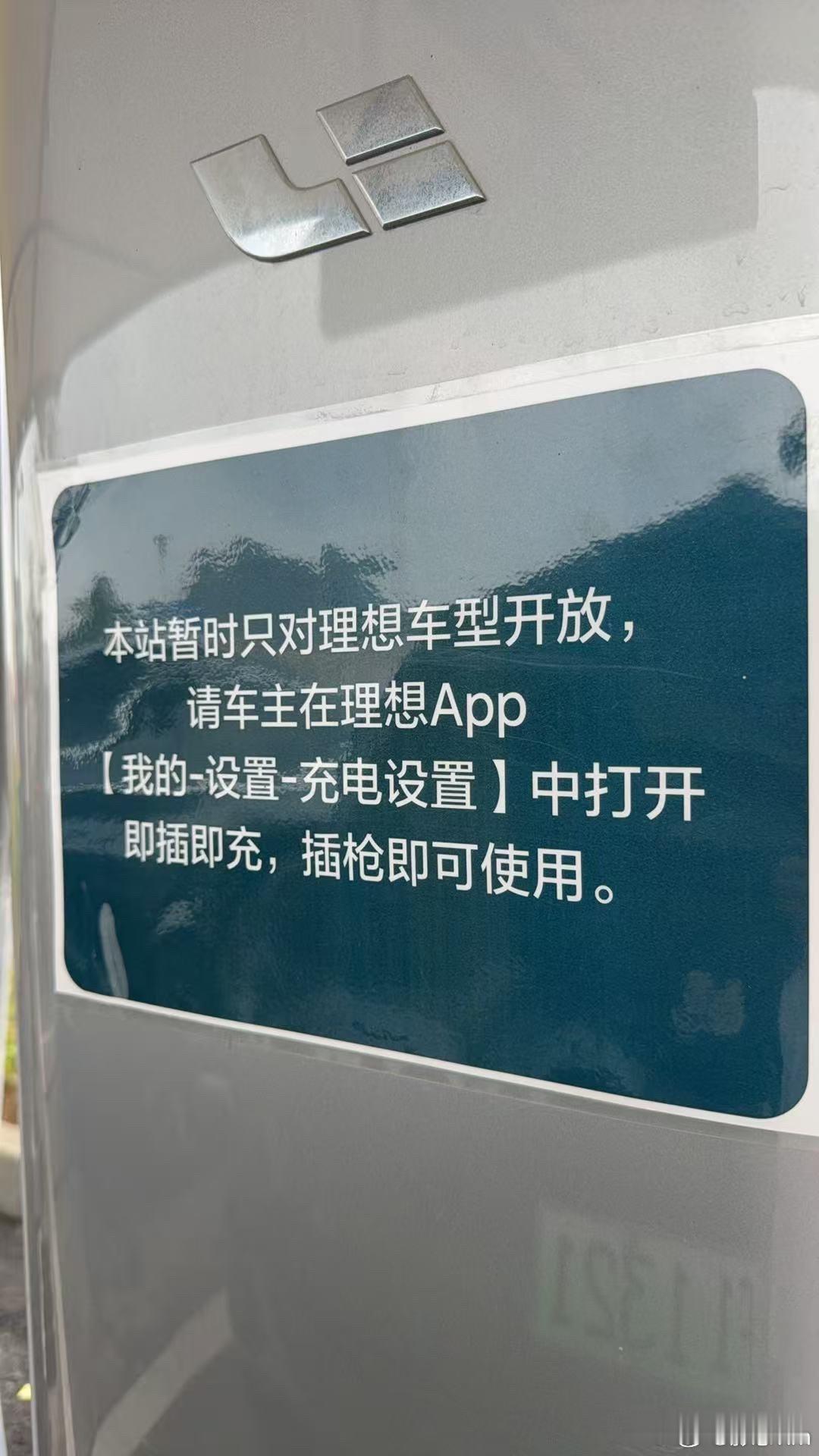 抠厂硬气了一回，哈哈哈 ​