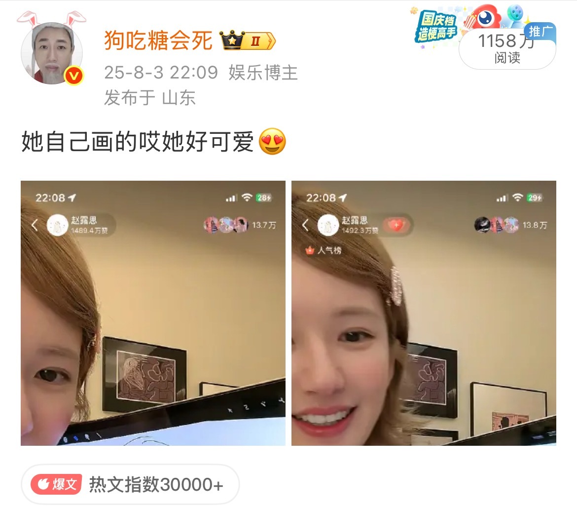 谢谢露丝一个月阅读量有了 ​​​