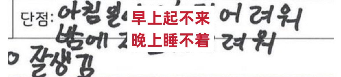 早上坏啊！本周日要上班哦～ ​​​