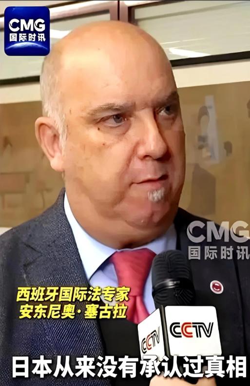 西班牙国际法专家指出：“如果没有彻底清算，中国不可能放过任何国家。日本之所以至今