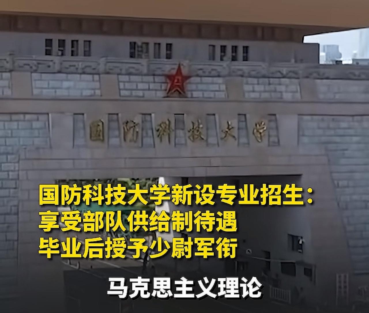 我找到了文科的梦中情专业，虽然考进去很难很难，甚至比考清华北大还难，但真的是令人
