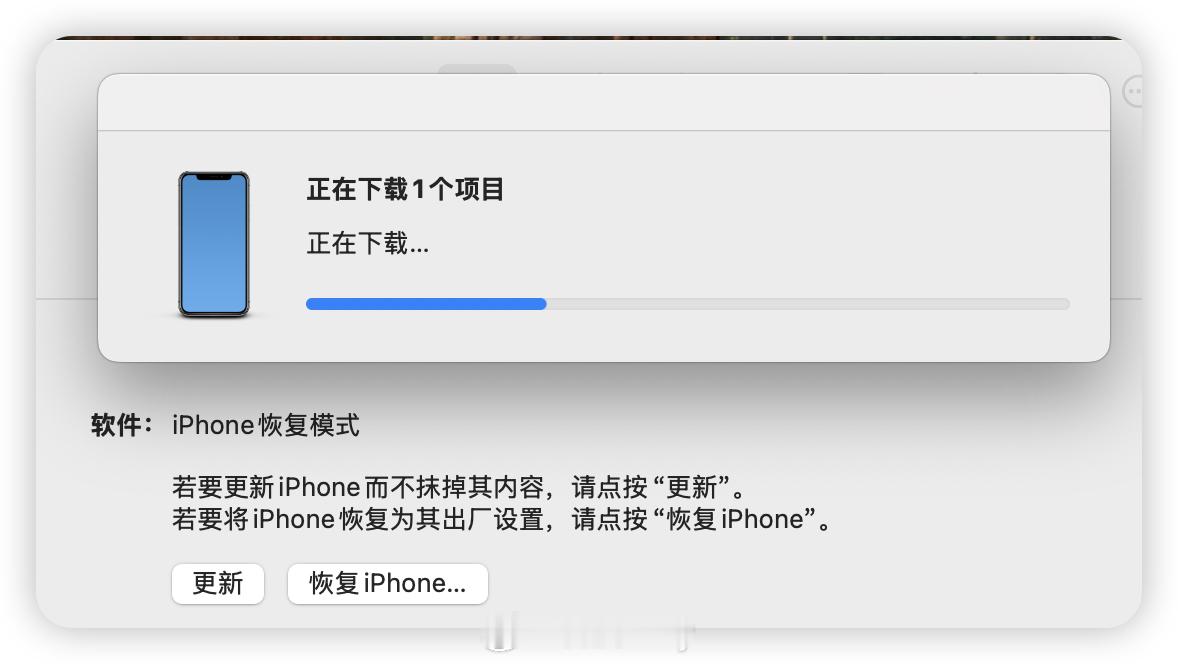 iPhone真不要脸。恢复手机出厂设置，还需要升级最新系统。但是新系统也不一定好
