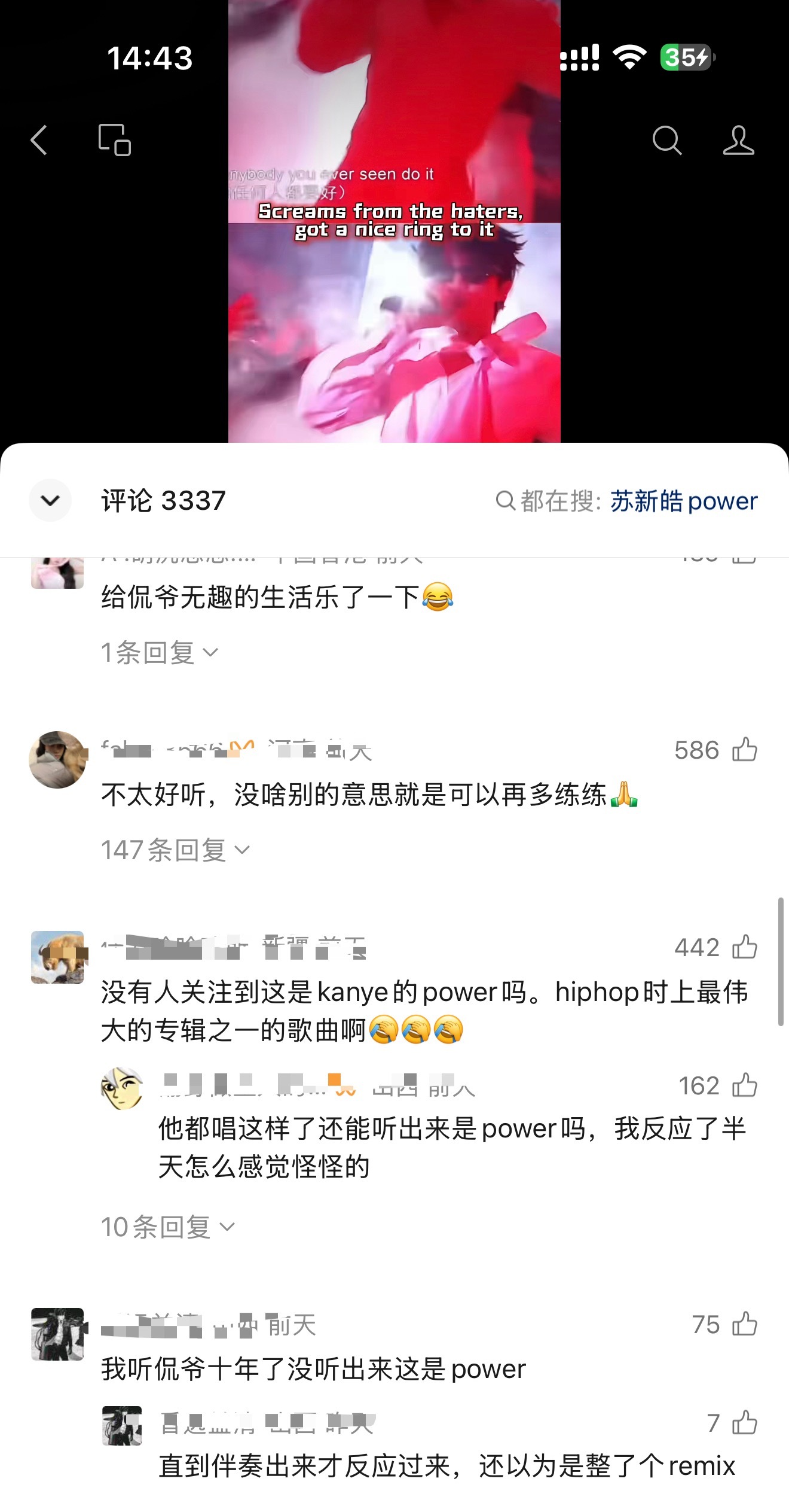 朴老爷又出圈了，这次霍霍的是欧美圈 