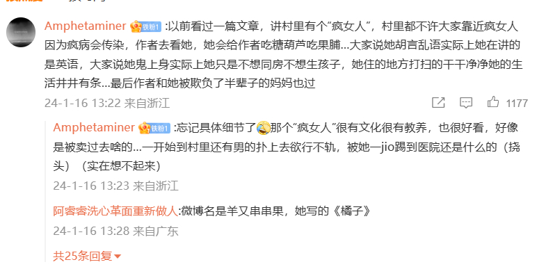 dbq，但一开始我看到这个描述我根本没往橘子去想哈哈哈哈哈哈哈。能猜出是橘子也真