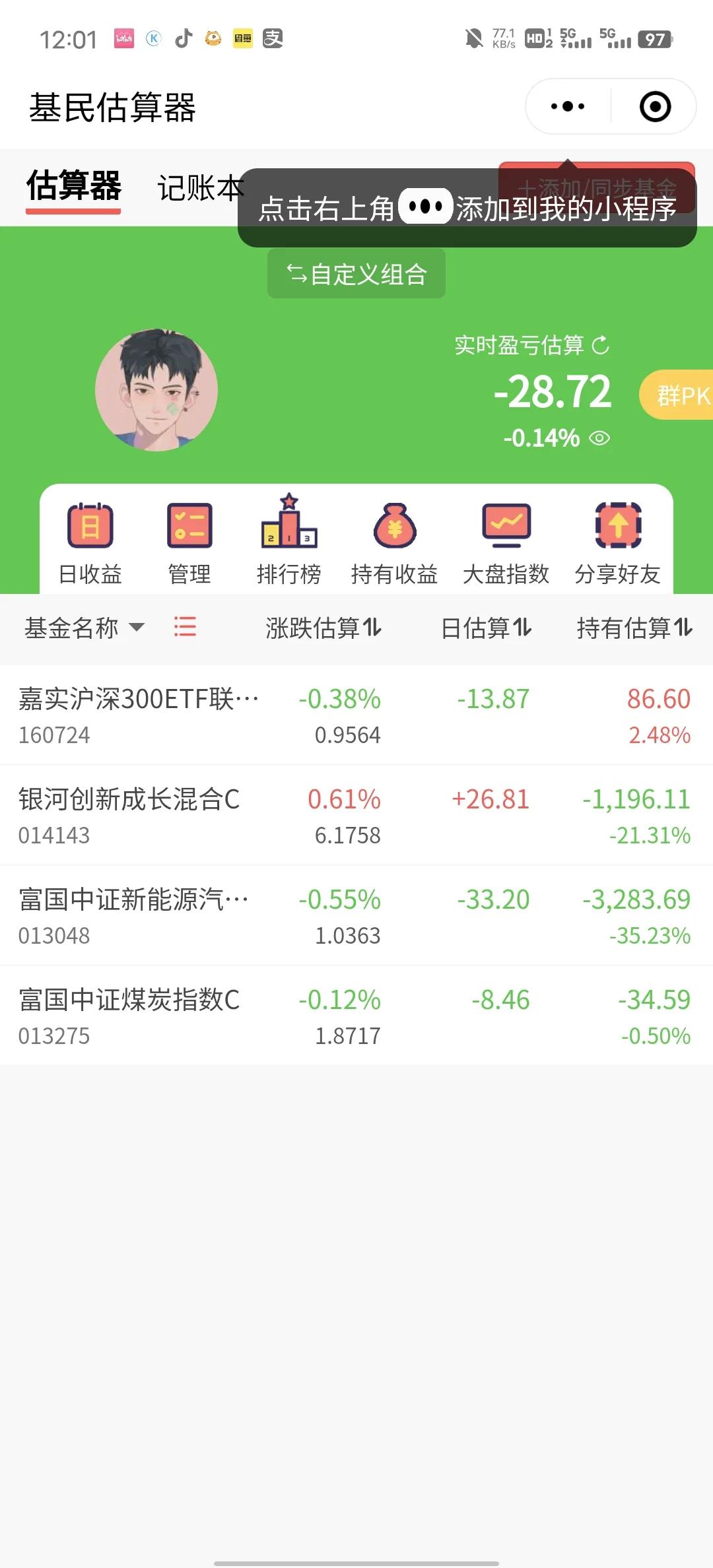 今天基本是要吃面了