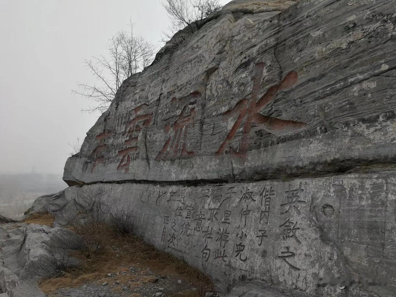 北京海淀的这块大石头，你去过吗？