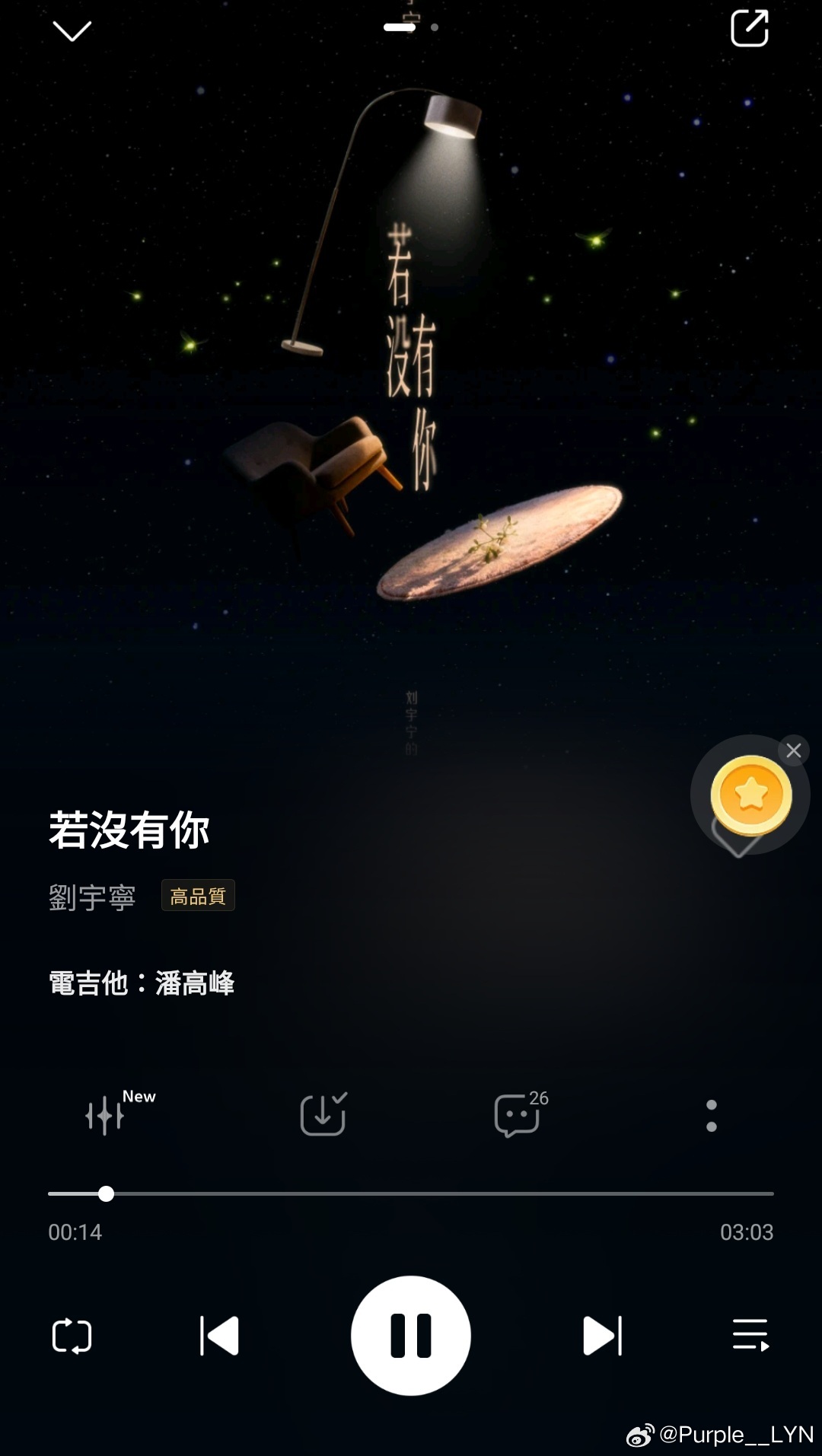 摩登兄弟[超话] 洗腦了~~被帥帥的老大  ​​​