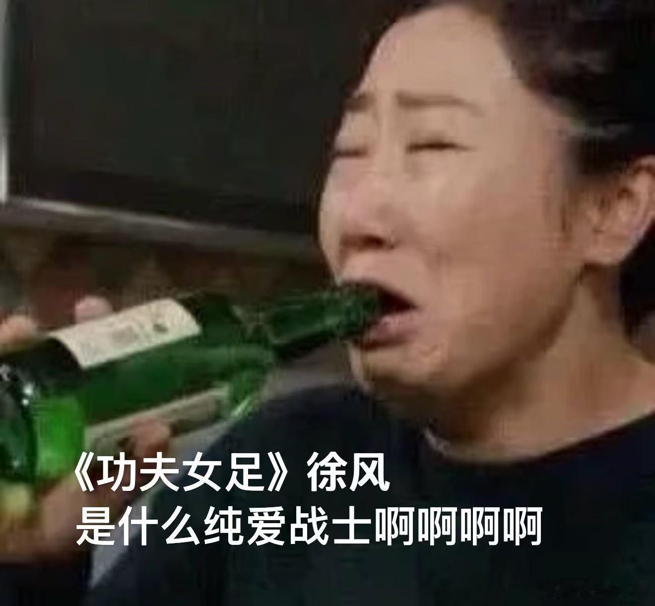 周星驰电影里的爱情与遗憾功夫女足里宿命感般的纯爱谁懂啊！一根波板糖攒了十几年的暗