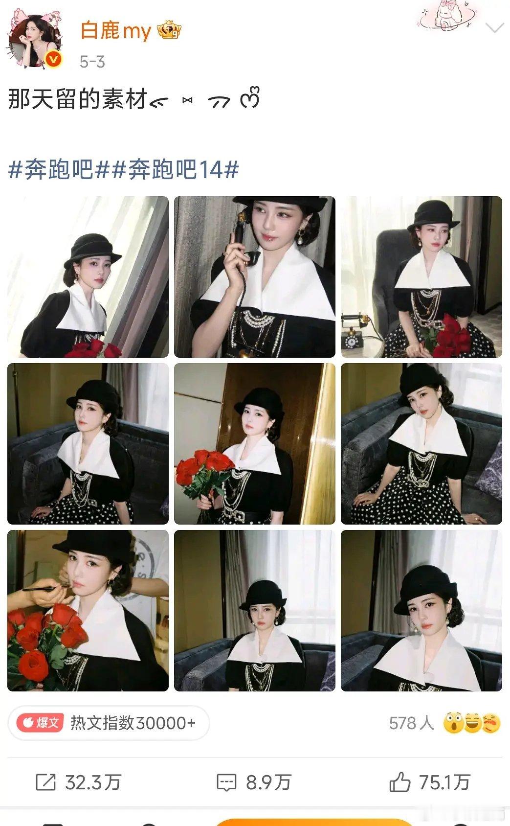 跑男现在的常驻是不是都有点不舒服 