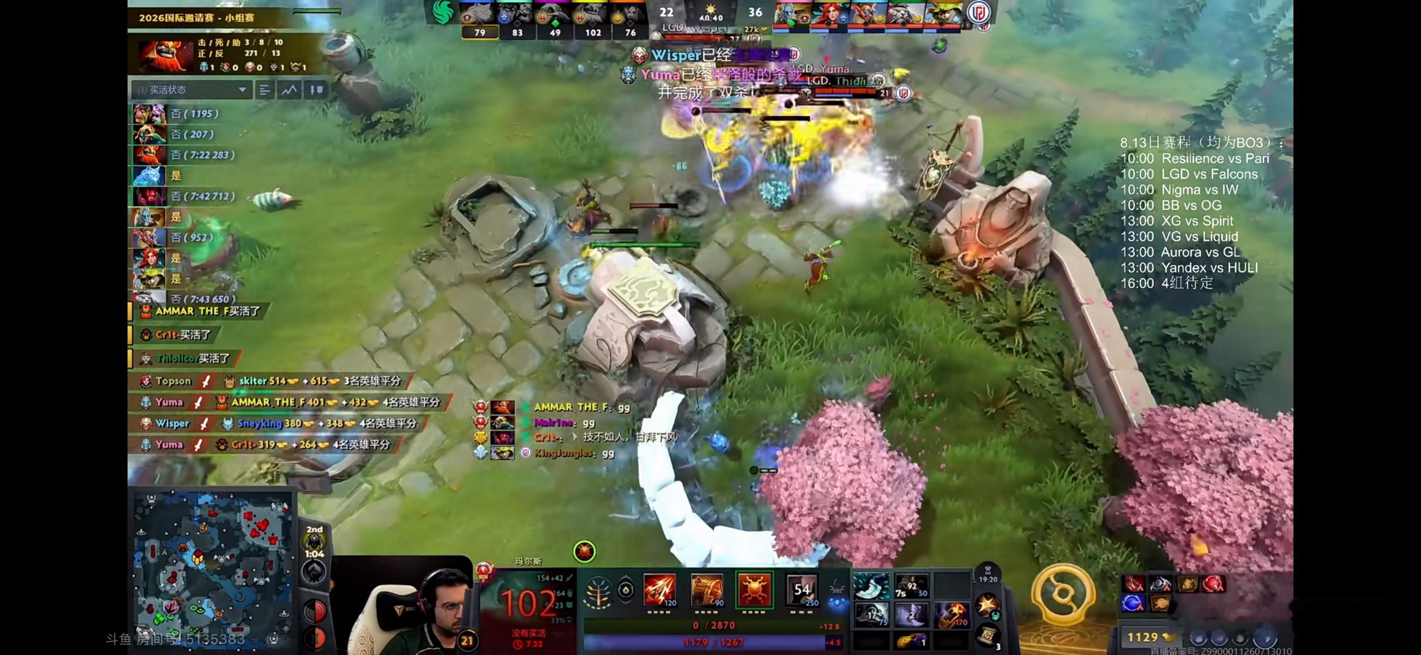 LGD 1-0 Falcons！森哥这风行有点实力啊dota2
