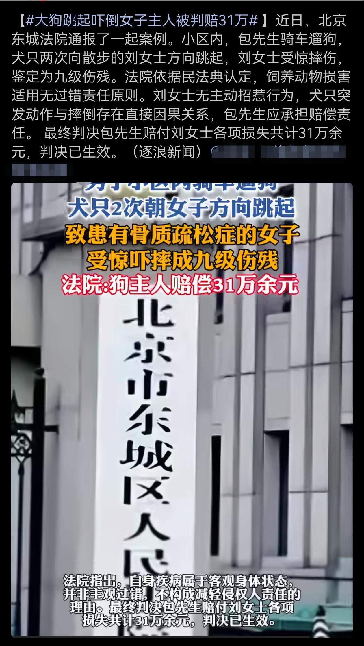 宠物本质是动物，没什么高级的！ 宠物爱好者最好有点常识。自觉妥善管理不要让宠物危