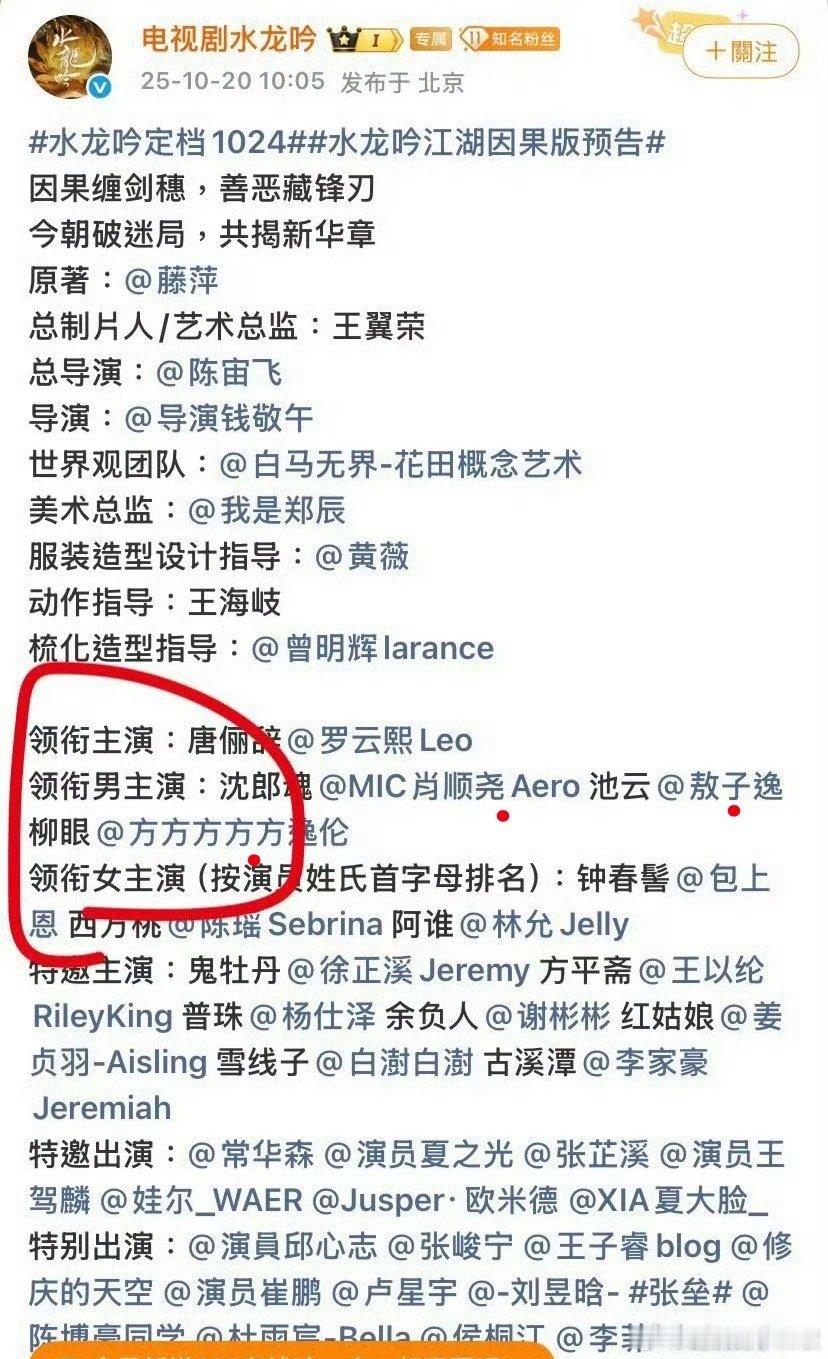 还是第一次看见这种排序[泪奔] ​​​