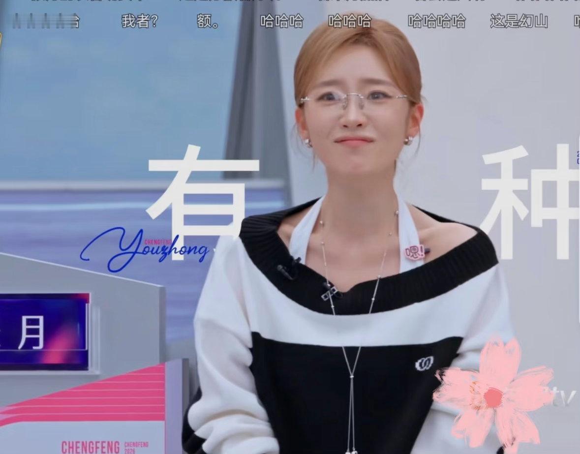 张月人气为什么这么高啊，看弹幕都在刷她 