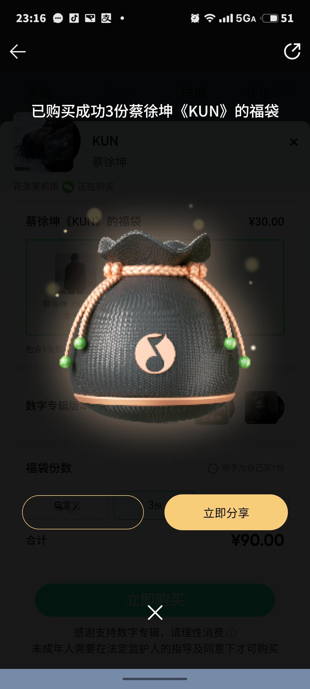 分享图片  专栏 · 🎀🎀🎀