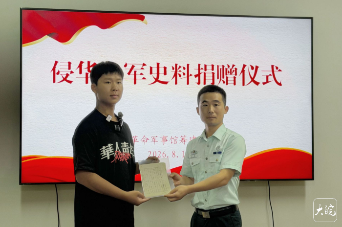 #15岁少年徐凯睿无偿捐赠侵华史料# 【遭遇网络暴力也坚持！15岁江苏少年来合肥