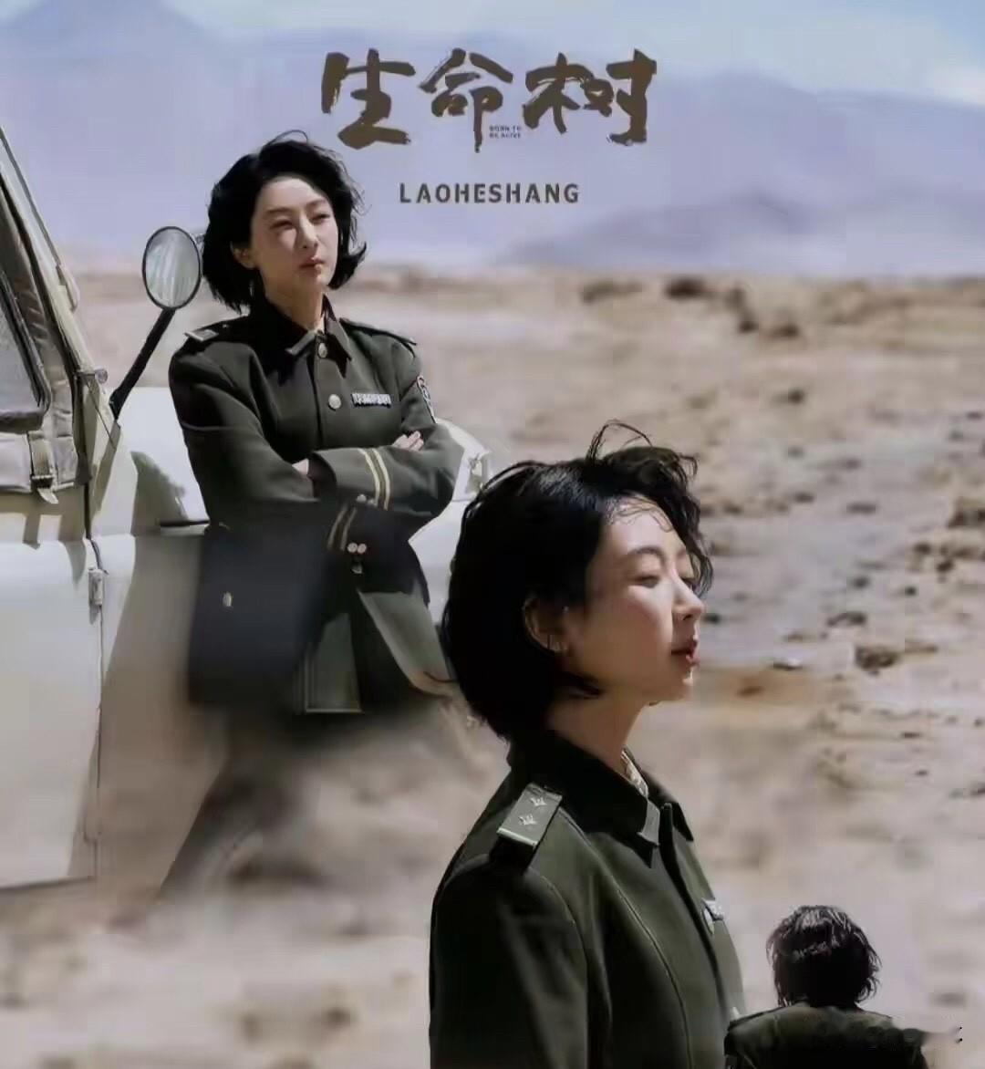 《生命树》在你心中是年度最佳电视剧吗在我心里《生命树》算得上年度好剧。扎根林区接