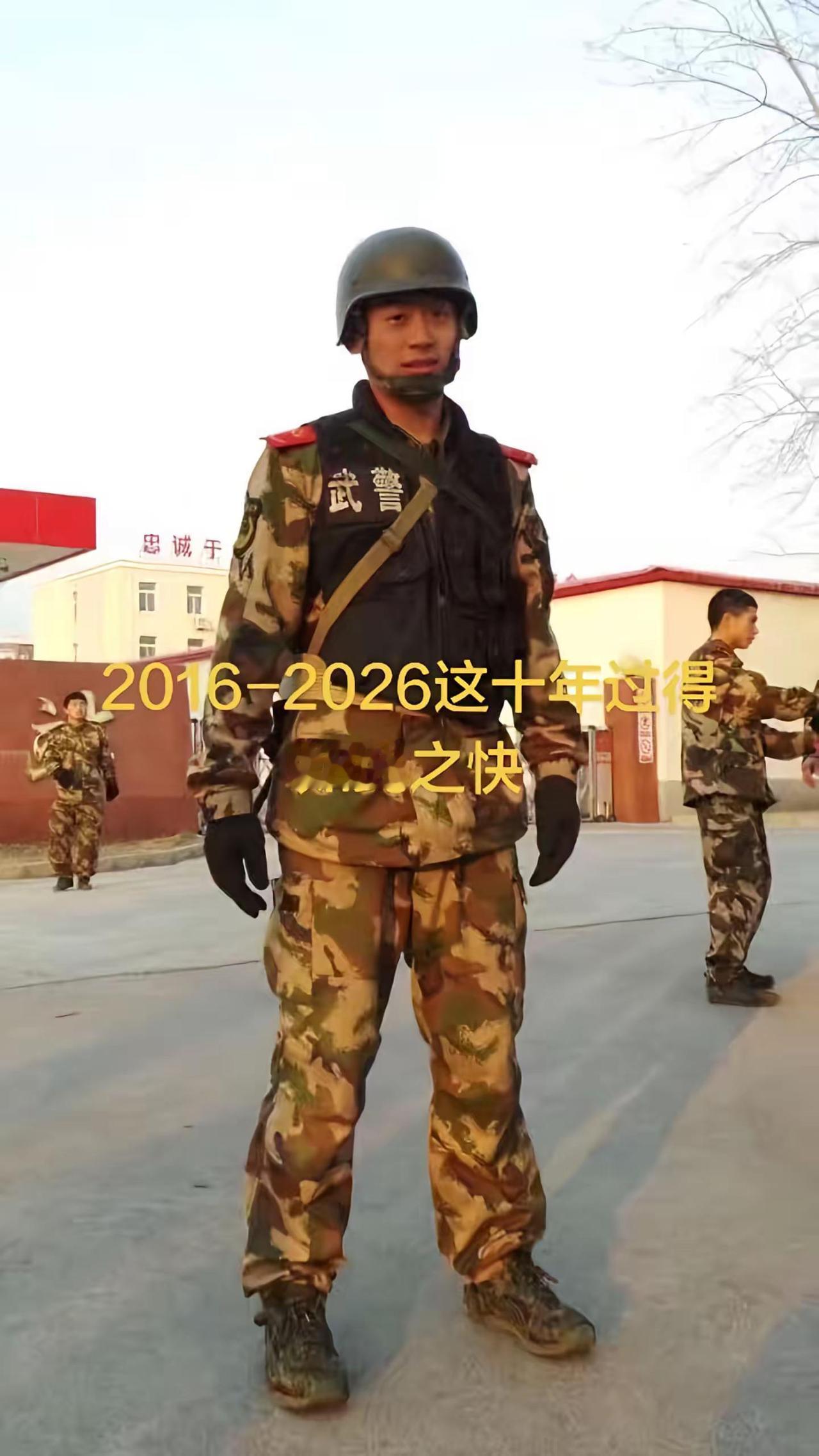 战友们 ！节日快乐！迷彩青春永不褪色
